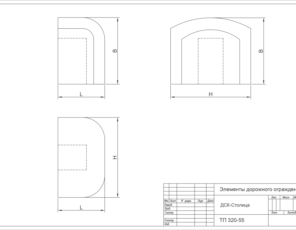 БО 2 в (ТП 320-55)